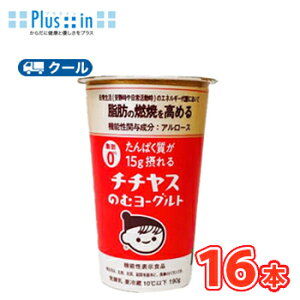 ``X ς15gۂ``X̂ރ[Og@190g×8{/2P[XiN[ցj@pbN k ₷ ̂ރ[Og yogurtl@\\Hi