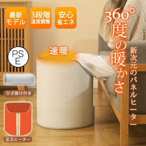 [ plq[^[ tbgq[^[ ܂肽 ی`  Eh^ g[  ȃGl 360x 3 RpNg ObY ₦ ΍