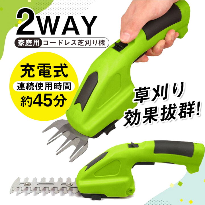 楽天市場】【メーカー希望小売価格9480円→4680円】草刈り機 草刈機 