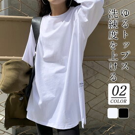 即納 カットソー レディース ロンT トップス Tシャツ プルオーバー サイドスリット 重ね着 レイヤード 長袖 無地 カジュアル ゆったり クルーネック