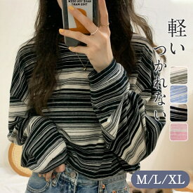 即納 カットソー レディース tシャツ ストライプ トップス ゆるTシャツ 長袖 インナー 重ね着 レイヤード 薄手 プルオーバー かわいい カジュアル