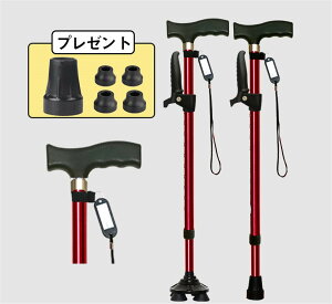 【メーカー希望小売価格6680円→2980円】即納 敬老の日 4点杖 杖 ステッキ 軽量 10段階調整 伸縮式 滑り止め 歩行補助 介護 自立式 コンパクト 補助ハンドル付き 女性 高齢 母の日 倒れない