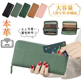 即納 長財布 レディース 財布 じゃばら 本革 小銭入れ コインスルー カード入れ スキミング防止 大容量 ラウンドファスナー 上質牛革 多機能 緑