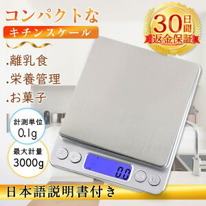 [ Lb`XP[ ͂  fW^  ʊ v@  dqV Ɩp p͂ 3kg m vʊ drt