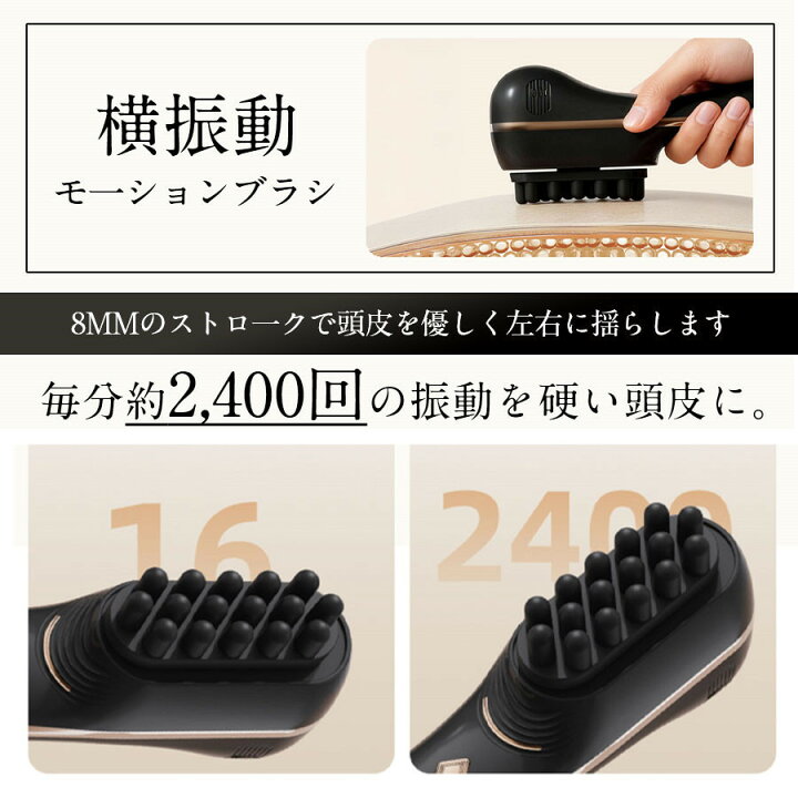 楽天市場】＼即納／父の日 ヘッドスパ 頭皮ケア ヘッドマッサージ機 