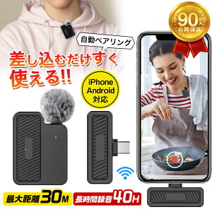 �_���[�^�s���}�C�N ���C�����X android iphone �u���ڑ� ���h�t�� APP/Bluetooth�s�v �z�M ��c ���� ����z�M �����}�C�N ����B�e vlog