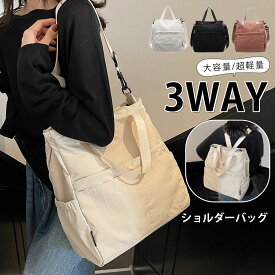 ショルダーバッグ リュック トートバッグ レディース 3way バッグ 肩掛け 斜め掛け 大きめ A4 軽量 おしゃれ 通勤 通学 大容量 多収納