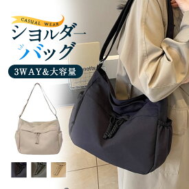 【スーパーSALE限定P5倍】 ＼即納／ショルダーバッグ トートバッグ 鞄 レディース 男女兼用 バック 斜めがけ 肩掛け 大容量 おしゃれ 通勤 通学 コンパクト 旅行 カジュアル 軽量