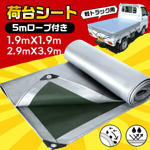 gbNV[g בV[g ygbN [vt 2×2m 3×4m ϋv  ׂV[g Oɋ h J   ی y