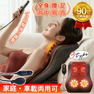 ＼一部即納／母の日 クッションマッサージャー マッサージ器 マッサージ機 母の日 多機能 マサージ枕 全…
