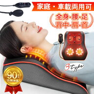 【メーカー希望小売価格15980円→4980円】＼一部即納／母の日 マッサージクッション マッサージ枕 マッサ…