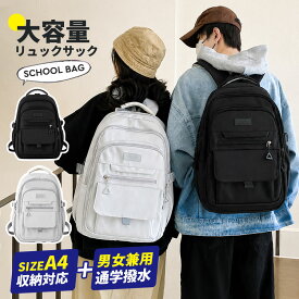＼即納／リュック 大容量 メンズ レディース リュックサック バックパック A4 ナイロン 撥水 通学 デイバッグ 軽い 旅行 スポーツ アウトドア おしゃれ
