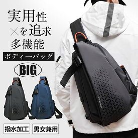 【楽天スーパーセール 65％OFF】＼即納／ボディバッグ メンズ 大容量 レディース 軽量 斜めがけ ショルダーバック カジュアル 多機能バッグ 撥水 usbポート プレゼント かっこいい カバン 男性 合皮