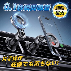 [ X}zz_[ X}zX^h ԍ gуz_[ }Olbg magsafeΉ  o J[pi 360°] h~ Ot