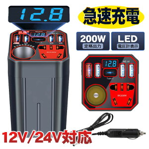 [ J[Co[^[ VK[\Pbg RZg Co[^[ USB `[W[ 200W ԍڏ[d 12V 24V ACRZg ЊQ 펞