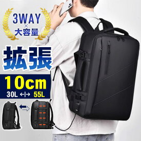 【メーカー希望小売価格9280円→3780円】＼即納／ビジネスリュック メンズ 拡張 リュックサック 大容量 通勤 通学 出張 多機能 USB充電ポート 3WAY 防水 PC パソコン ビジネスバッグ