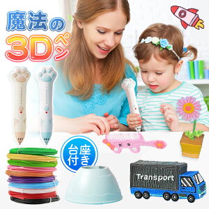 3Dy ̊G q ቷ R[hX 3DA[gy DIY  z USB[d  mߋ Xr[g a t