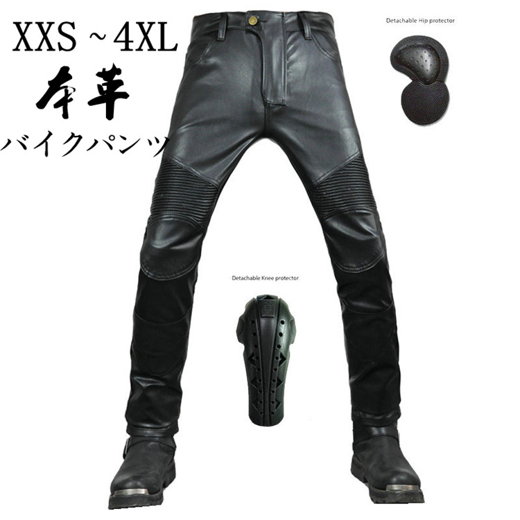 レザーパンツ バイク 本革 メンズ 黒 W30 革パンツ 本皮 HN1659 バイクウエア/装備 【全品送料無料】
