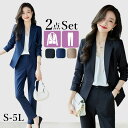 【5日限定10％OFF+P5】スーツ レディース セットアップ きれいめ フォーマル 洗える ストレッチ 長袖 パンツスーツ ビジネススーツ リクルートスーツ ストレッチ 大きいサイズ かっこいい 春夏秋冬 上下 通勤 女性 アシンメトリー カジュアル 黒 紺 S/M/L/2L/3L/4L/5L