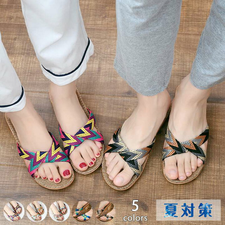 楽天市場 送料無料 短納期 Juvia ルームシューズ スリッパ 室内 ホームスリッパ ギフト ペア 夏 麻 サンダル 涼しい 春 可愛い リネン ジュート 来客用 レディーススリッパ メンズスリッパ 洗える 夏用 ボーダー ジュビア