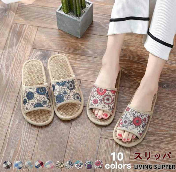 楽天市場 Juvia ルームシューズ スリッパ 室内 レディース メンズ リボン 麻 ホームスリッパ ベランダ カップル お揃い ペアお揃い ギフト 夏 麻 サンダル 涼しい 春 可愛い 韓国ファッション 来客用 レディーススリッパ 洗える 夏用 スリッパ ジュビア