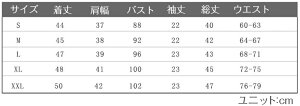 ◆JUVIA◆セーラー服制服学生服半袖長袖女子高生入学式卒業式コスチュームコスプレ衣装卒業式スーツ入学式スーツ女の子スクールウェア卒業式女子高生制服上下セットスカートコスチュームコスプレ衣装cosコス大きいサイズ
