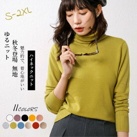 楽天市場 タートルネック レディース サイズ S M L S ニット セーター トップス レディースファッションの通販