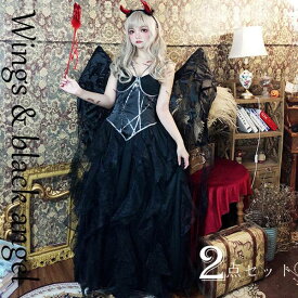 即納 ハロウィン衣装　ハロウィン コスプレ魔女 ハロウィン コスプレ ワンピース 羽翼 ウヨク レディース 2点セットコスチューム 魔女ハット 大人用 ハロウィン 衣装 仮装 コスプレ 魔女 コスプレ ハロウィーン パーティー 仮装 変装