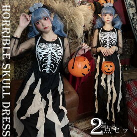 即納 ハロウィン衣装　ハロウィン コスプレ魔女 ハロウィン コスプレ ワンピース ベール ドラキュラ レディース 2点セットコスチューム 魔女ハット 大人用 ハロウィン 衣装 仮装 コスプレ 魔女 コスプレ ハロウィーン パーティー 変装