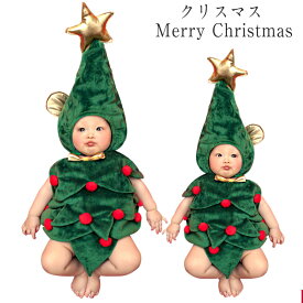 【期限限定超激安価格1870】即納 クリスマス コスプレ サンタ ベビー用 キッズ クリスマスツリー コスプレ 衣装 コスチューム ツリー 衣装 ベビーサンタ サンタ服 子供服 ベビー服 クリスマス サンタクロース サンタ着ぐるみ 百日 100日祝い