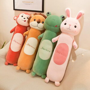 ベビー 枕 かわいい ぬいぐるみの通販 価格比較 価格 Com
