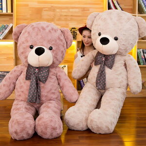 ぬいぐるみ 160cmの通販 価格比較 価格 Com