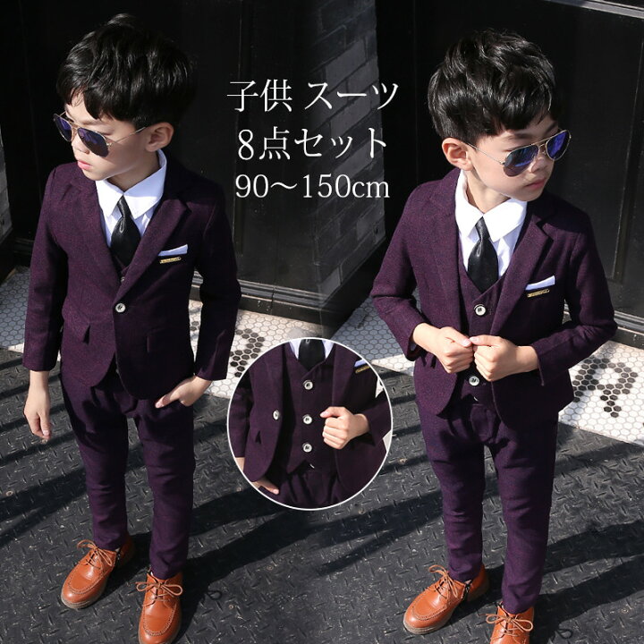 楽天市場】入学式 スーツ 7/8点セット 男の子 子供 スーツ 男の子 卒園  