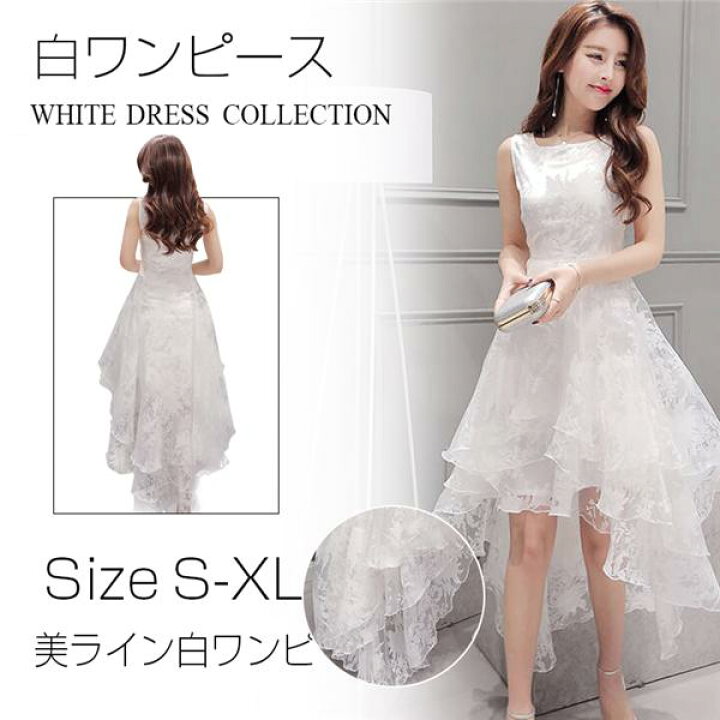 楽天市場 Juvia あす楽 即納 ワンピース 白ワンピース レース シフォン 春 きれいめ ロング丈 フォーマル 大きいサイズ ゆったり 旅行 海 ビーチ 大人上品 ホワイト 花柄 カジュアル ノースリーブ Aライン フレア 春 夏 ジュビア