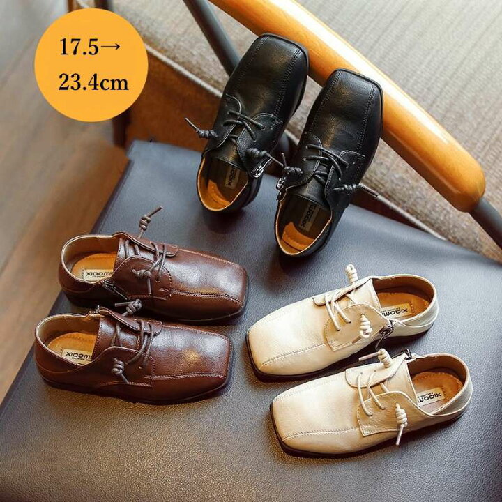 楽天市場 フォーマルシューズ 男の子 ドレスシューズ 子供靴 キッズシューズ 子供フォーマル靴 フォーマルシューズ 演出靴 ピアノ 演奏会 結婚式 式典 卒業式 ピカピカ カジュアル 七五三 入学式 可愛い かっこいい 女の子 ガールズ 男女兼用 履きやすい ジュビア 楽天市場 フォーマルシューズ 男の子 ドレスシューズ 子供靴 キッズシューズ 子供フォーマル靴 フォーマルシューズ 演出靴 ピアノ 演奏会 結婚式 式典 卒業式 ピカピカ カジュアル 七五三 入学式 可愛い かっこいい 女の子 ガールズ 男女兼用 履きやすい ジュビア