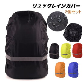 楽天市場 雨 グッズの通販