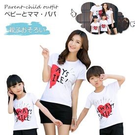 楽天市場 ペアルック キッズ ベビー マタニティ の通販
