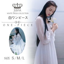 楽天市場】白ワンピース 長袖（サイズ（S/M/L）S）の通販