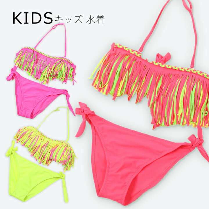 楽天市場 短納期juvia 水着 キッズ 子供水着 女の子 ジュニア 2点セット ビキニ ブラ ショートパンツ セパレート オールインワン ワンピース かわいい フレアトップ フリル スカート スイムウェア 子供 女児 こども S 2xl 110 1 130 140 150 ネコポス ジュビア