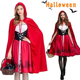 楽天市場 赤ずきん 衣装の通販