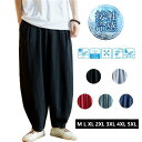 パンツ メンズ サルエルパンツ 夏 麻パンツ ワイドパンツ ヨガ 日常 メンズ リネンパンツ 綿麻 薄手 快適 カジュアル ゆったり 涼しい 冷感 父の日