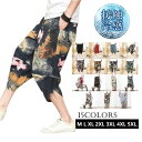 パンツ メンズ サルエルパンツ 夏 麻パンツ 7分丈 ワイドパンツ ヨガ 日常 メンズ リネンパンツ 綿麻 薄手 快適 カジュアル ゆったり 涼しい 冷感 M L XL 2XL 3XL 4XL 5XL