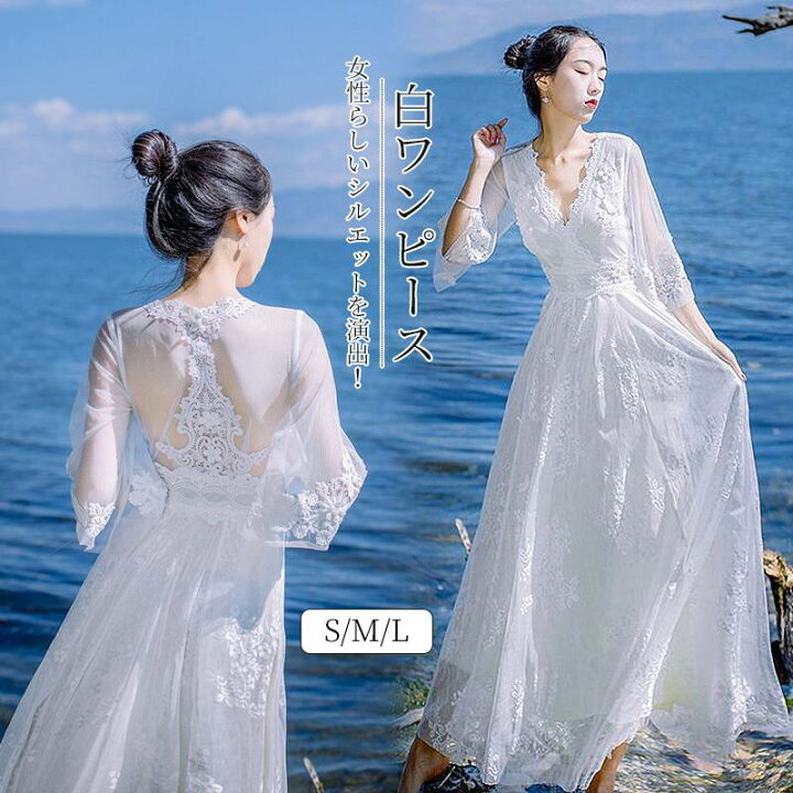 楽天市場】白ワンピース ドレス レースワンピース レディース 刺繍  