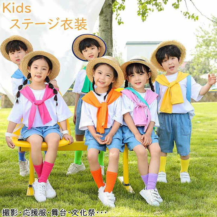 楽天市場】キッズ ダンス キッズダンス衣装 チアガール衣装 応援服 