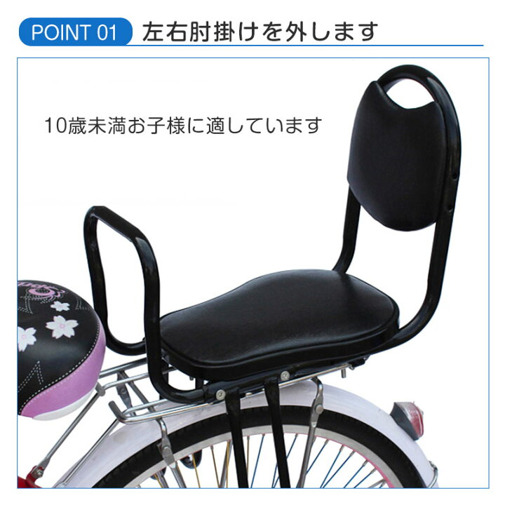 楽天市場】自転車用チャイルドシート 後ろ 新生児 子供乗せ 自転車 