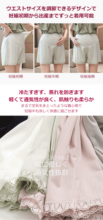 楽天市場】【期間限定10％OFF+P3】 即納 1/2枚セット マタニティ
