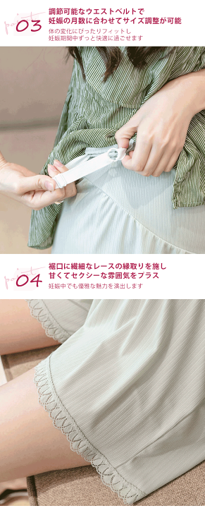 楽天市場】【期間限定10％OFF+P3】 即納 1/2枚セット マタニティ