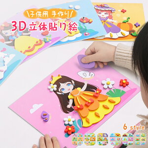 �m��ߋ� �q���p EVA���� �\��G �H�� �L�b�g ���� ���� �C�m �� DIY ���� �c�t���E�ۈ牀���� ����ޗ��Z�b�g