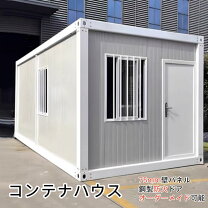 楽天市場】組み立て式仮設ハウスの通販