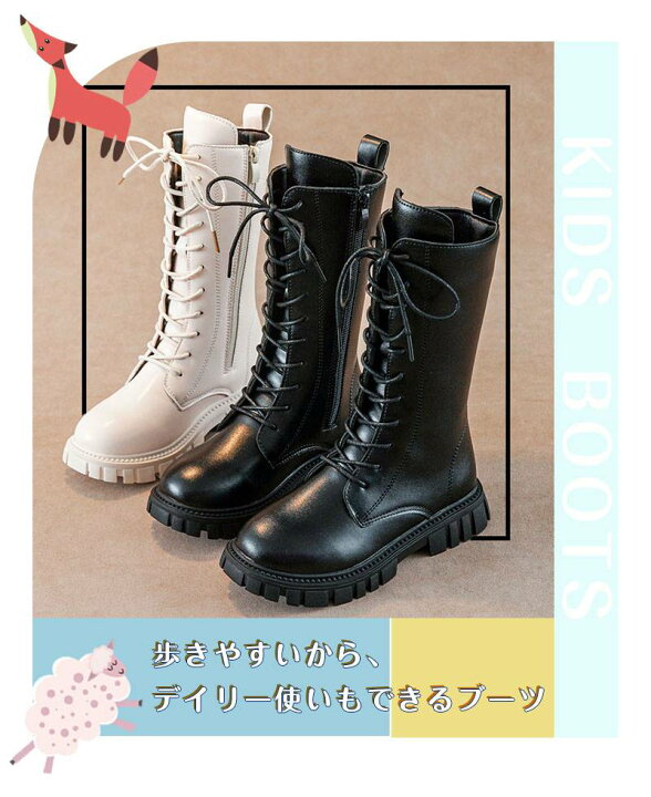 楽天市場】キッズ ブーツ ロングブーツ キッズ 裏起毛 子供 ブーツ 